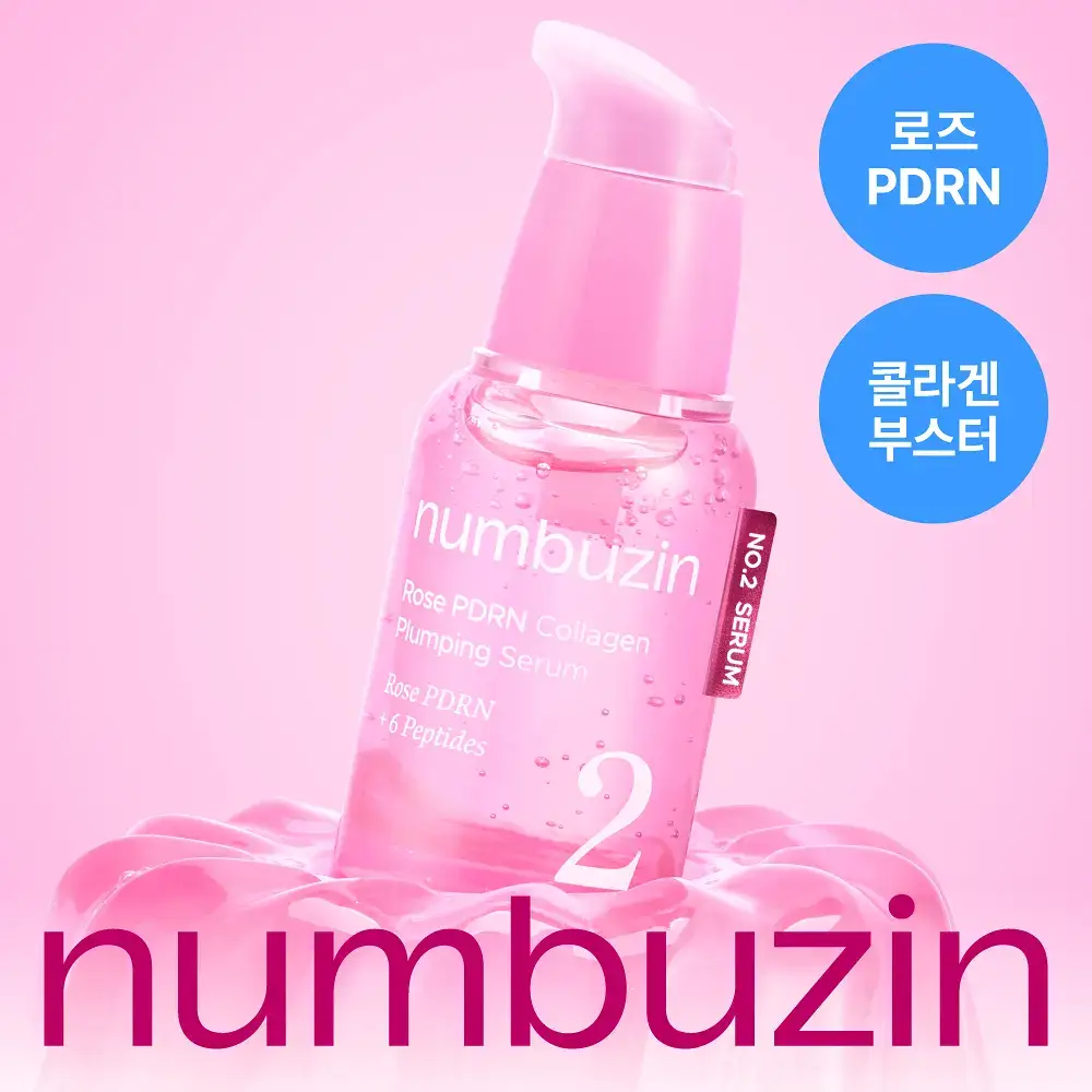 [NEW] 넘버즈인 2번 로즈 PDRN 콜라겐 플럼핑 세럼 30ml